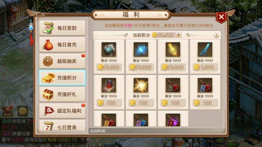 图片[19]源码下载-游戏源码下载-手机游戏源码下载-手机游戏服务端下载-服务端下载-游戏服务端下载-页游服务端下载-页游私服-端游私服-手游私服-游戏私服-网站源码下载-架设工具下载-私服下载【道心录魔改83版】[妖道手游]+详细文字搭建教程源码下载-游戏源码下载-手机游戏源码下载-手机游戏服务端下载-服务端下载-游戏服务端下载-页游服务端下载-页游私服-端游私服-手游私服-游戏私服-网站源码下载-架设工具下载-私服下载久似妖气源码网