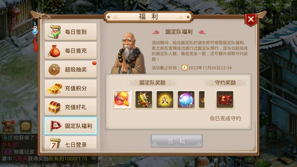 图片[21]源码下载-游戏源码下载-手机游戏源码下载-手机游戏服务端下载-服务端下载-游戏服务端下载-页游服务端下载-页游私服-端游私服-手游私服-游戏私服-网站源码下载-架设工具下载-私服下载【道心录魔改83版】[妖道手游]+详细文字搭建教程源码下载-游戏源码下载-手机游戏源码下载-手机游戏服务端下载-服务端下载-游戏服务端下载-页游服务端下载-页游私服-端游私服-手游私服-游戏私服-网站源码下载-架设工具下载-私服下载久似妖气源码网