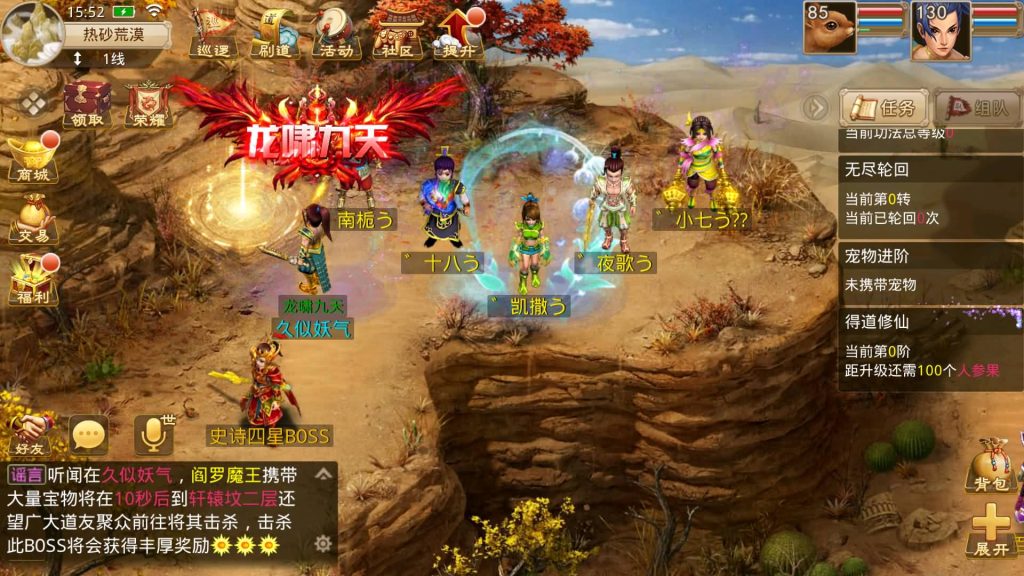 图片[31]源码下载-游戏源码下载-手机游戏源码下载-手机游戏服务端下载-服务端下载-游戏服务端下载-页游服务端下载-页游私服-端游私服-手游私服-游戏私服-网站源码下载-架设工具下载-私服下载【道心录魔改83版】[妖道手游]+详细文字搭建教程源码下载-游戏源码下载-手机游戏源码下载-手机游戏服务端下载-服务端下载-游戏服务端下载-页游服务端下载-页游私服-端游私服-手游私服-游戏私服-网站源码下载-架设工具下载-私服下载久似妖气源码网