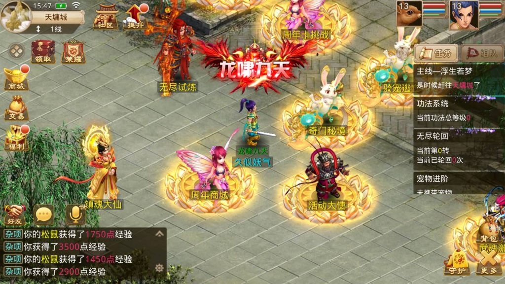 图片[26]源码下载-游戏源码下载-手机游戏源码下载-手机游戏服务端下载-服务端下载-游戏服务端下载-页游服务端下载-页游私服-端游私服-手游私服-游戏私服-网站源码下载-架设工具下载-私服下载【道心录魔改83版】[妖道手游]+详细文字搭建教程源码下载-游戏源码下载-手机游戏源码下载-手机游戏服务端下载-服务端下载-游戏服务端下载-页游服务端下载-页游私服-端游私服-手游私服-游戏私服-网站源码下载-架设工具下载-私服下载久似妖气源码网