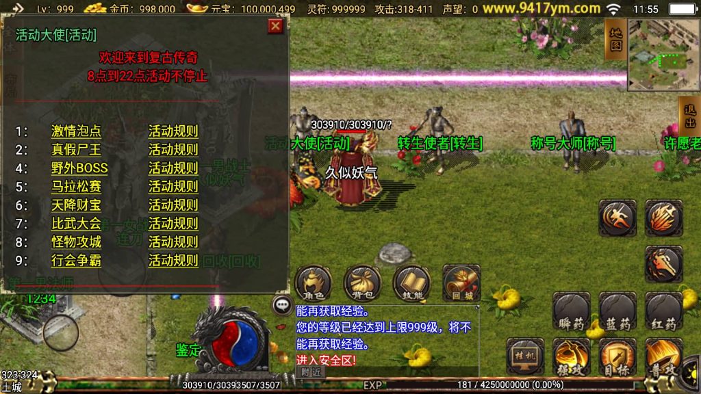 图片[16]源码下载-游戏源码下载-手机游戏源码下载-手机游戏服务端下载-服务端下载-游戏服务端下载-页游服务端下载-页游私服-端游私服-手游私服-游戏私服-网站源码下载-架设工具下载-私服下载【凌天沉默三职业开区版】战神引擎+视频参考搭建教程源码下载-游戏源码下载-手机游戏源码下载-手机游戏服务端下载-服务端下载-游戏服务端下载-页游服务端下载-页游私服-端游私服-手游私服-游戏私服-网站源码下载-架设工具下载-私服下载久似妖气源码网