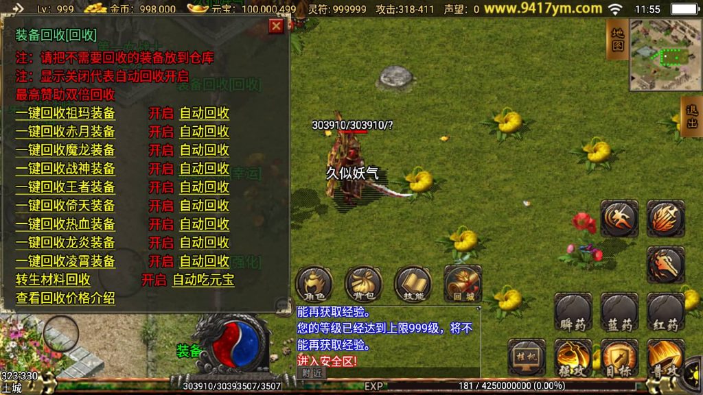 图片[15]源码下载-游戏源码下载-手机游戏源码下载-手机游戏服务端下载-服务端下载-游戏服务端下载-页游服务端下载-页游私服-端游私服-手游私服-游戏私服-网站源码下载-架设工具下载-私服下载【凌天沉默三职业开区版】战神引擎+视频参考搭建教程源码下载-游戏源码下载-手机游戏源码下载-手机游戏服务端下载-服务端下载-游戏服务端下载-页游服务端下载-页游私服-端游私服-手游私服-游戏私服-网站源码下载-架设工具下载-私服下载久似妖气源码网