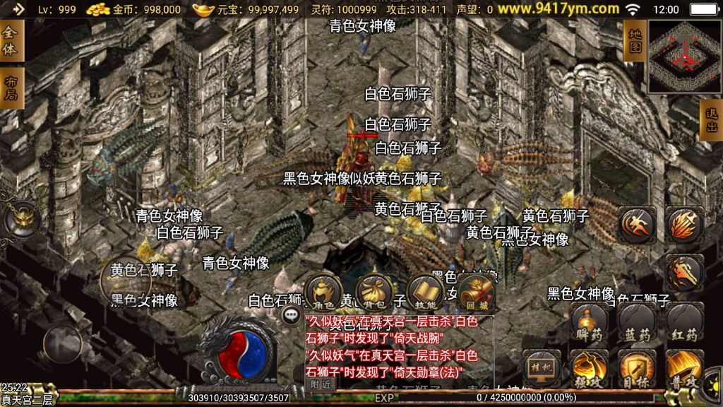 图片[27]源码下载-游戏源码下载-手机游戏源码下载-手机游戏服务端下载-服务端下载-游戏服务端下载-页游服务端下载-页游私服-端游私服-手游私服-游戏私服-网站源码下载-架设工具下载-私服下载【凌天沉默三职业开区版】战神引擎+视频参考搭建教程源码下载-游戏源码下载-手机游戏源码下载-手机游戏服务端下载-服务端下载-游戏服务端下载-页游服务端下载-页游私服-端游私服-手游私服-游戏私服-网站源码下载-架设工具下载-私服下载久似妖气源码网