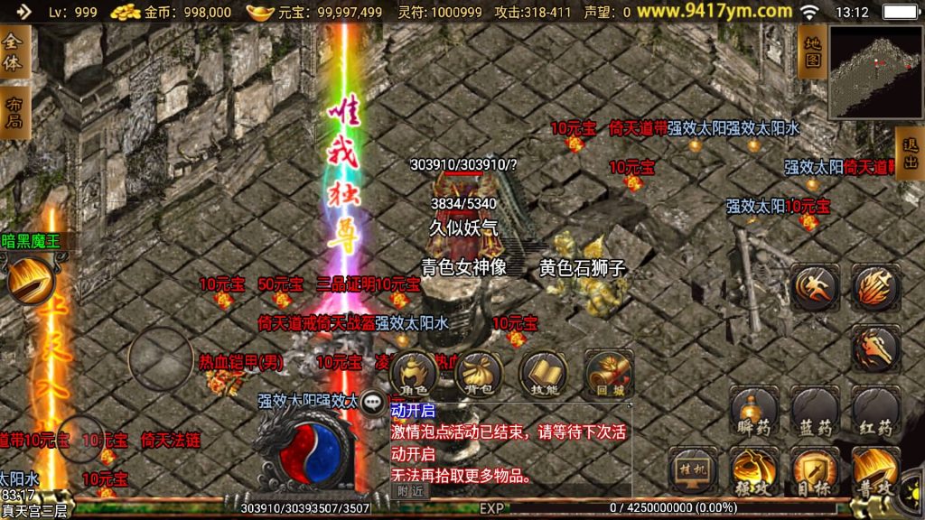 图片[28]源码下载-游戏源码下载-手机游戏源码下载-手机游戏服务端下载-服务端下载-游戏服务端下载-页游服务端下载-页游私服-端游私服-手游私服-游戏私服-网站源码下载-架设工具下载-私服下载【凌天沉默三职业开区版】战神引擎+视频参考搭建教程源码下载-游戏源码下载-手机游戏源码下载-手机游戏服务端下载-服务端下载-游戏服务端下载-页游服务端下载-页游私服-端游私服-手游私服-游戏私服-网站源码下载-架设工具下载-私服下载久似妖气源码网