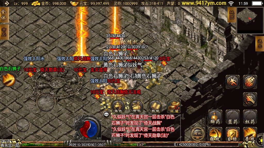 图片[26]源码下载-游戏源码下载-手机游戏源码下载-手机游戏服务端下载-服务端下载-游戏服务端下载-页游服务端下载-页游私服-端游私服-手游私服-游戏私服-网站源码下载-架设工具下载-私服下载【凌天沉默三职业开区版】战神引擎+视频参考搭建教程源码下载-游戏源码下载-手机游戏源码下载-手机游戏服务端下载-服务端下载-游戏服务端下载-页游服务端下载-页游私服-端游私服-手游私服-游戏私服-网站源码下载-架设工具下载-私服下载久似妖气源码网