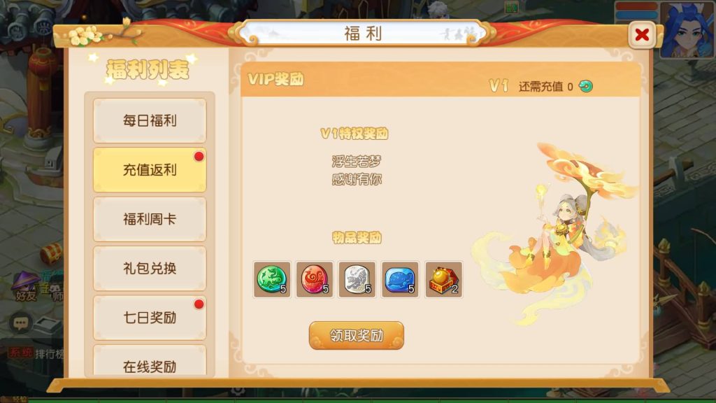 图片[2]源码下载-游戏源码下载-手机游戏源码下载-手机游戏服务端下载-服务端下载-游戏服务端下载-页游服务端下载-页游私服-端游私服-手游私服-游戏私服-网站源码下载-架设工具下载-私服下载【浮生若梦星盘】[MT3换皮梦幻西游手游]全自动搭建服务端+视频参考搭建教程源码下载-游戏源码下载-手机游戏源码下载-手机游戏服务端下载-服务端下载-游戏服务端下载-页游服务端下载-页游私服-端游私服-手游私服-游戏私服-网站源码下载-架设工具下载-私服下载久似妖气源码网