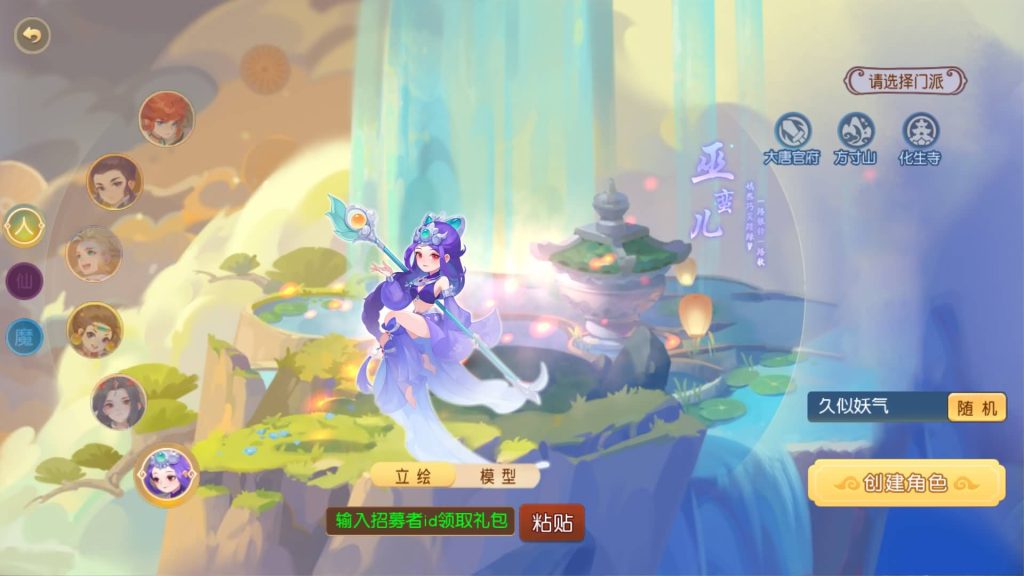 图片[3]源码下载-游戏源码下载-手机游戏源码下载-手机游戏服务端下载-服务端下载-游戏服务端下载-页游服务端下载-页游私服-端游私服-手游私服-游戏私服-网站源码下载-架设工具下载-私服下载【浮生若梦星盘】[MT3换皮梦幻西游手游]全自动搭建服务端+视频参考搭建教程源码下载-游戏源码下载-手机游戏源码下载-手机游戏服务端下载-服务端下载-游戏服务端下载-页游服务端下载-页游私服-端游私服-手游私服-游戏私服-网站源码下载-架设工具下载-私服下载久似妖气源码网