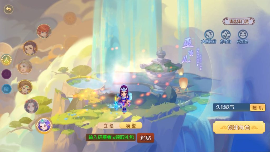 图片[4]源码下载-游戏源码下载-手机游戏源码下载-手机游戏服务端下载-服务端下载-游戏服务端下载-页游服务端下载-页游私服-端游私服-手游私服-游戏私服-网站源码下载-架设工具下载-私服下载【浮生若梦星盘】[MT3换皮梦幻西游手游]全自动搭建服务端+视频参考搭建教程源码下载-游戏源码下载-手机游戏源码下载-手机游戏服务端下载-服务端下载-游戏服务端下载-页游服务端下载-页游私服-端游私服-手游私服-游戏私服-网站源码下载-架设工具下载-私服下载久似妖气源码网