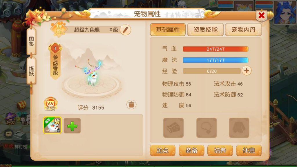 图片[29]源码下载-游戏源码下载-手机游戏源码下载-手机游戏服务端下载-服务端下载-游戏服务端下载-页游服务端下载-页游私服-端游私服-手游私服-游戏私服-网站源码下载-架设工具下载-私服下载【浮生若梦星盘】[MT3换皮梦幻西游手游]全自动搭建服务端+视频参考搭建教程源码下载-游戏源码下载-手机游戏源码下载-手机游戏服务端下载-服务端下载-游戏服务端下载-页游服务端下载-页游私服-端游私服-手游私服-游戏私服-网站源码下载-架设工具下载-私服下载久似妖气源码网