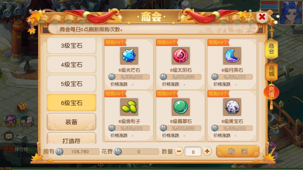 图片[6]源码下载-游戏源码下载-手机游戏源码下载-手机游戏服务端下载-服务端下载-游戏服务端下载-页游服务端下载-页游私服-端游私服-手游私服-游戏私服-网站源码下载-架设工具下载-私服下载【浮生若梦星盘】[MT3换皮梦幻西游手游]全自动搭建服务端+视频参考搭建教程源码下载-游戏源码下载-手机游戏源码下载-手机游戏服务端下载-服务端下载-游戏服务端下载-页游服务端下载-页游私服-端游私服-手游私服-游戏私服-网站源码下载-架设工具下载-私服下载久似妖气源码网