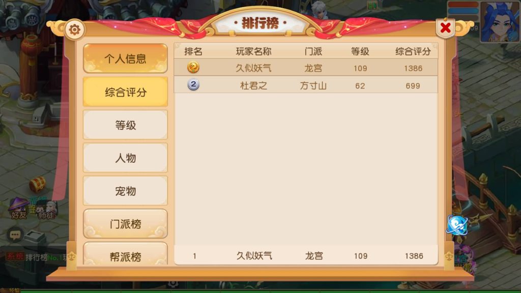 图片[25]源码下载-游戏源码下载-手机游戏源码下载-手机游戏服务端下载-服务端下载-游戏服务端下载-页游服务端下载-页游私服-端游私服-手游私服-游戏私服-网站源码下载-架设工具下载-私服下载【浮生若梦星盘】[MT3换皮梦幻西游手游]全自动搭建服务端+视频参考搭建教程源码下载-游戏源码下载-手机游戏源码下载-手机游戏服务端下载-服务端下载-游戏服务端下载-页游服务端下载-页游私服-端游私服-手游私服-游戏私服-网站源码下载-架设工具下载-私服下载久似妖气源码网