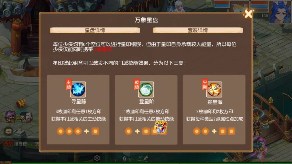 图片[28]源码下载-游戏源码下载-手机游戏源码下载-手机游戏服务端下载-服务端下载-游戏服务端下载-页游服务端下载-页游私服-端游私服-手游私服-游戏私服-网站源码下载-架设工具下载-私服下载【浮生若梦星盘】[MT3换皮梦幻西游手游]全自动搭建服务端+视频参考搭建教程源码下载-游戏源码下载-手机游戏源码下载-手机游戏服务端下载-服务端下载-游戏服务端下载-页游服务端下载-页游私服-端游私服-手游私服-游戏私服-网站源码下载-架设工具下载-私服下载久似妖气源码网