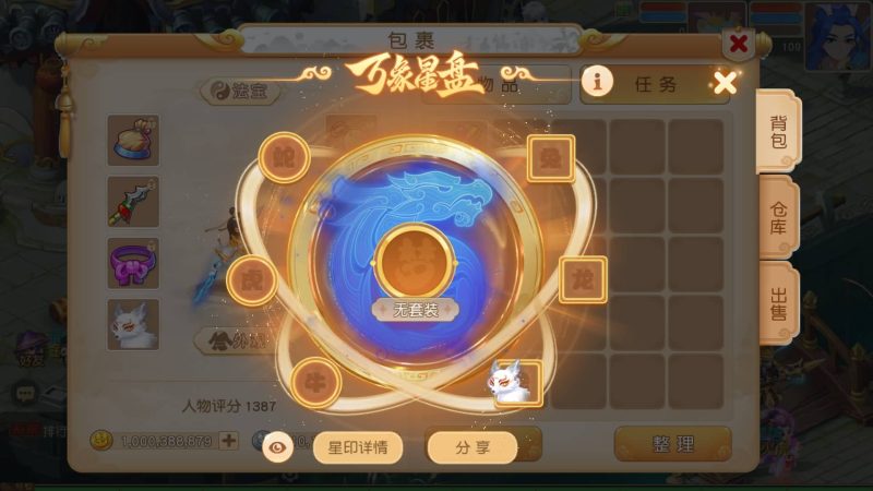 【浮生若梦星盘】[MT3换皮梦幻西游手游]全自动搭建服务端+视频参考搭建教程源码下载-游戏源码下载-手机游戏源码下载-手机游戏服务端下载-服务端下载-游戏服务端下载-页游服务端下载-页游私服-端游私服-手游私服-游戏私服-网站源码下载-架设工具下载-私服下载久似妖气源码网