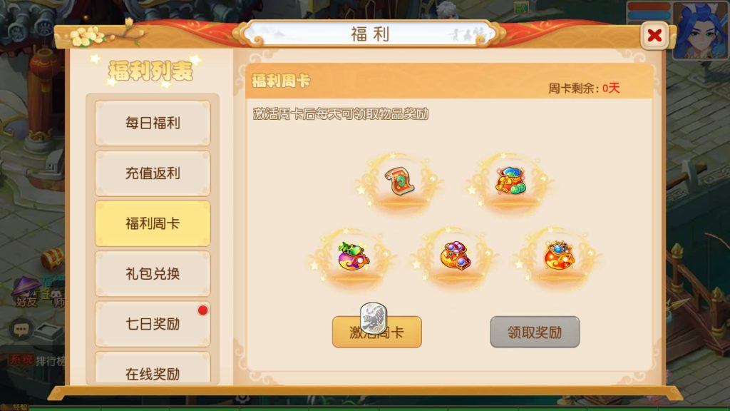 图片[22]源码下载-游戏源码下载-手机游戏源码下载-手机游戏服务端下载-服务端下载-游戏服务端下载-页游服务端下载-页游私服-端游私服-手游私服-游戏私服-网站源码下载-架设工具下载-私服下载【浮生若梦星盘】[MT3换皮梦幻西游手游]全自动搭建服务端+视频参考搭建教程源码下载-游戏源码下载-手机游戏源码下载-手机游戏服务端下载-服务端下载-游戏服务端下载-页游服务端下载-页游私服-端游私服-手游私服-游戏私服-网站源码下载-架设工具下载-私服下载久似妖气源码网