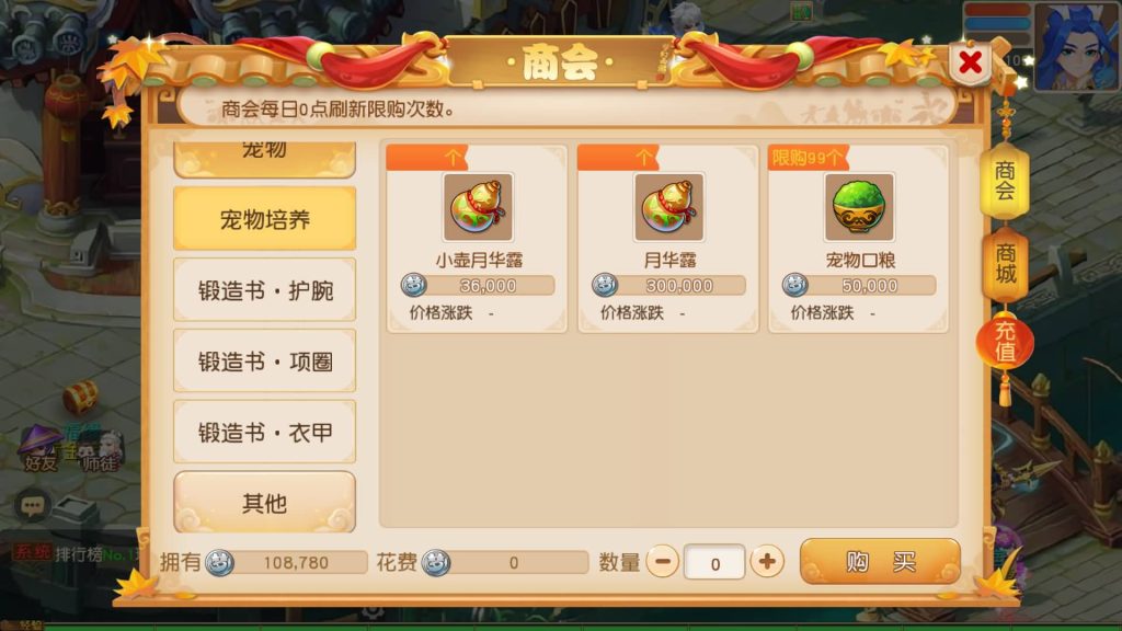 图片[9]源码下载-游戏源码下载-手机游戏源码下载-手机游戏服务端下载-服务端下载-游戏服务端下载-页游服务端下载-页游私服-端游私服-手游私服-游戏私服-网站源码下载-架设工具下载-私服下载【浮生若梦星盘】[MT3换皮梦幻西游手游]全自动搭建服务端+视频参考搭建教程源码下载-游戏源码下载-手机游戏源码下载-手机游戏服务端下载-服务端下载-游戏服务端下载-页游服务端下载-页游私服-端游私服-手游私服-游戏私服-网站源码下载-架设工具下载-私服下载久似妖气源码网