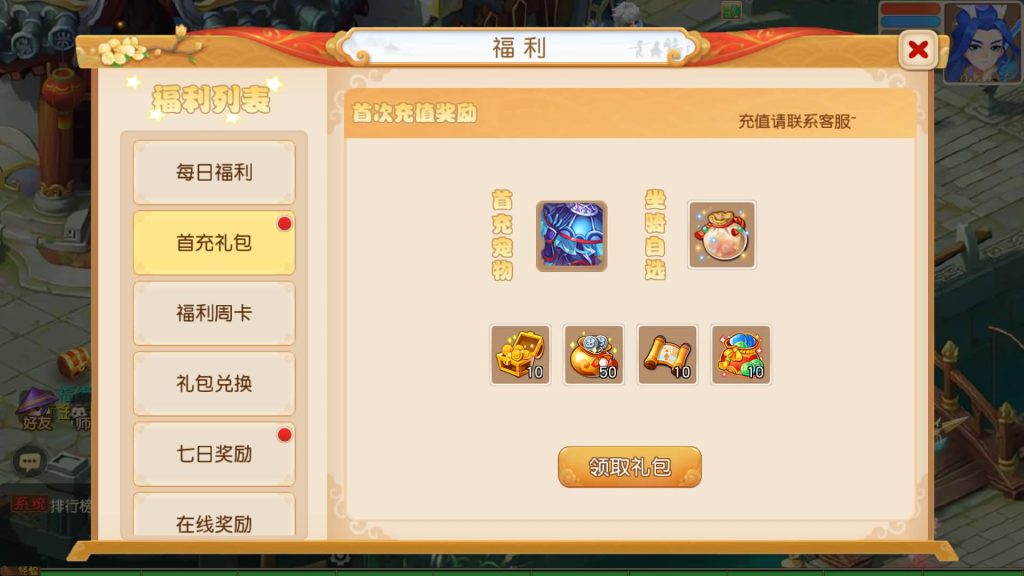 图片[21]源码下载-游戏源码下载-手机游戏源码下载-手机游戏服务端下载-服务端下载-游戏服务端下载-页游服务端下载-页游私服-端游私服-手游私服-游戏私服-网站源码下载-架设工具下载-私服下载【浮生若梦星盘】[MT3换皮梦幻西游手游]全自动搭建服务端+视频参考搭建教程源码下载-游戏源码下载-手机游戏源码下载-手机游戏服务端下载-服务端下载-游戏服务端下载-页游服务端下载-页游私服-端游私服-手游私服-游戏私服-网站源码下载-架设工具下载-私服下载久似妖气源码网