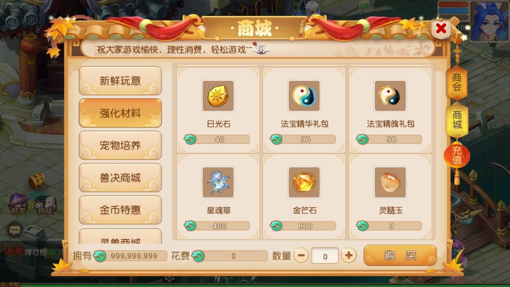 图片[14]源码下载-游戏源码下载-手机游戏源码下载-手机游戏服务端下载-服务端下载-游戏服务端下载-页游服务端下载-页游私服-端游私服-手游私服-游戏私服-网站源码下载-架设工具下载-私服下载【浮生若梦星盘】[MT3换皮梦幻西游手游]全自动搭建服务端+视频参考搭建教程源码下载-游戏源码下载-手机游戏源码下载-手机游戏服务端下载-服务端下载-游戏服务端下载-页游服务端下载-页游私服-端游私服-手游私服-游戏私服-网站源码下载-架设工具下载-私服下载久似妖气源码网