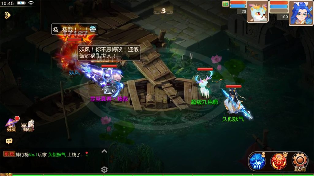 图片[50]源码下载-游戏源码下载-手机游戏源码下载-手机游戏服务端下载-服务端下载-游戏服务端下载-页游服务端下载-页游私服-端游私服-手游私服-游戏私服-网站源码下载-架设工具下载-私服下载【浮生若梦星盘】[MT3换皮梦幻西游手游]全自动搭建服务端+视频参考搭建教程源码下载-游戏源码下载-手机游戏源码下载-手机游戏服务端下载-服务端下载-游戏服务端下载-页游服务端下载-页游私服-端游私服-手游私服-游戏私服-网站源码下载-架设工具下载-私服下载久似妖气源码网