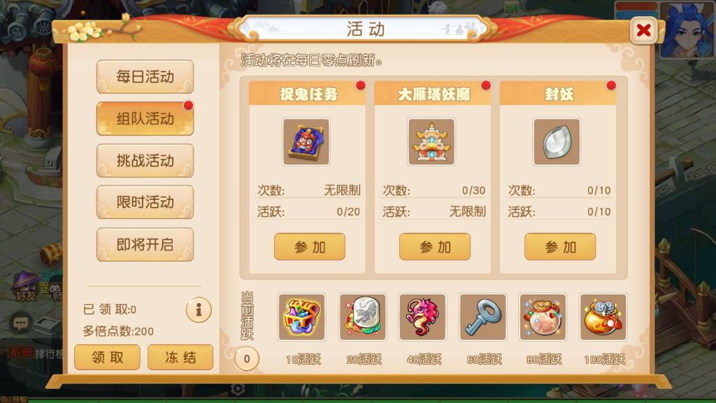 图片[24]源码下载-游戏源码下载-手机游戏源码下载-手机游戏服务端下载-服务端下载-游戏服务端下载-页游服务端下载-页游私服-端游私服-手游私服-游戏私服-网站源码下载-架设工具下载-私服下载【浮生若梦星盘】[MT3换皮梦幻西游手游]全自动搭建服务端+视频参考搭建教程源码下载-游戏源码下载-手机游戏源码下载-手机游戏服务端下载-服务端下载-游戏服务端下载-页游服务端下载-页游私服-端游私服-手游私服-游戏私服-网站源码下载-架设工具下载-私服下载久似妖气源码网