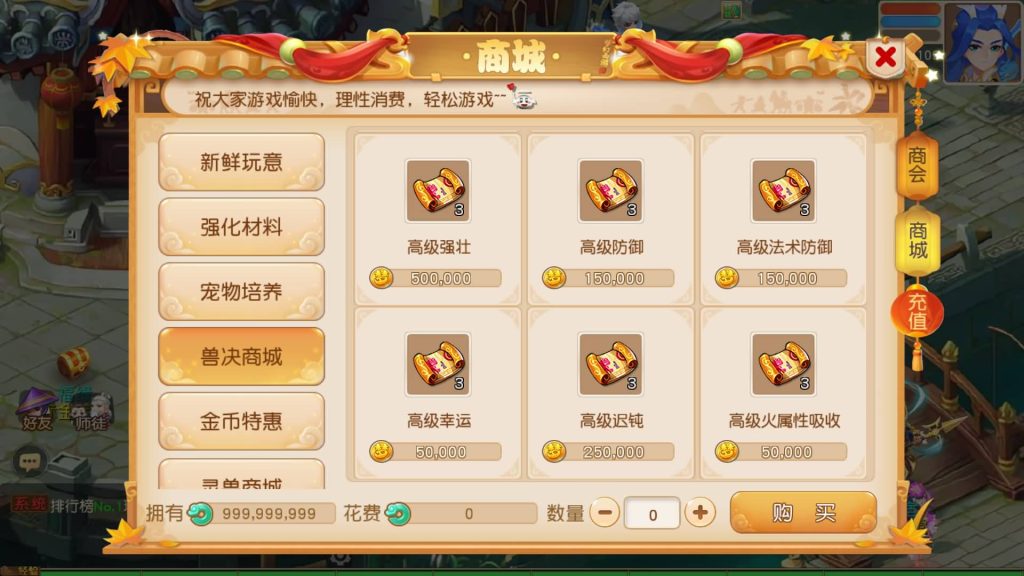 图片[16]源码下载-游戏源码下载-手机游戏源码下载-手机游戏服务端下载-服务端下载-游戏服务端下载-页游服务端下载-页游私服-端游私服-手游私服-游戏私服-网站源码下载-架设工具下载-私服下载【浮生若梦星盘】[MT3换皮梦幻西游手游]全自动搭建服务端+视频参考搭建教程源码下载-游戏源码下载-手机游戏源码下载-手机游戏服务端下载-服务端下载-游戏服务端下载-页游服务端下载-页游私服-端游私服-手游私服-游戏私服-网站源码下载-架设工具下载-私服下载久似妖气源码网