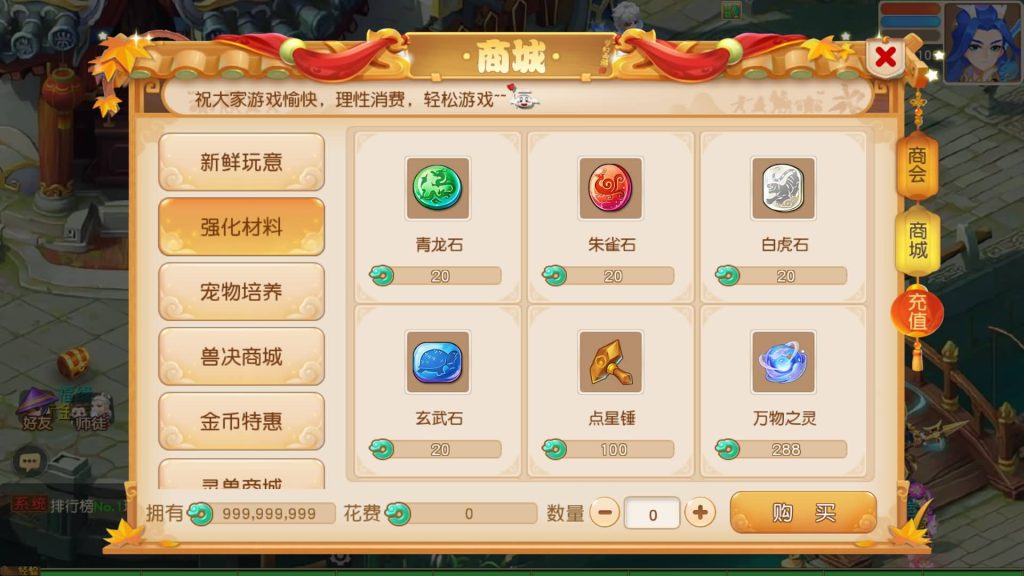 图片[13]源码下载-游戏源码下载-手机游戏源码下载-手机游戏服务端下载-服务端下载-游戏服务端下载-页游服务端下载-页游私服-端游私服-手游私服-游戏私服-网站源码下载-架设工具下载-私服下载【浮生若梦星盘】[MT3换皮梦幻西游手游]全自动搭建服务端+视频参考搭建教程源码下载-游戏源码下载-手机游戏源码下载-手机游戏服务端下载-服务端下载-游戏服务端下载-页游服务端下载-页游私服-端游私服-手游私服-游戏私服-网站源码下载-架设工具下载-私服下载久似妖气源码网