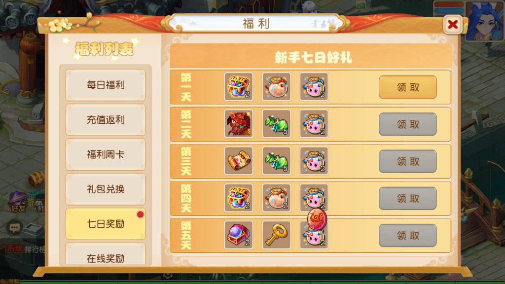 图片[23]源码下载-游戏源码下载-手机游戏源码下载-手机游戏服务端下载-服务端下载-游戏服务端下载-页游服务端下载-页游私服-端游私服-手游私服-游戏私服-网站源码下载-架设工具下载-私服下载【浮生若梦星盘】[MT3换皮梦幻西游手游]全自动搭建服务端+视频参考搭建教程源码下载-游戏源码下载-手机游戏源码下载-手机游戏服务端下载-服务端下载-游戏服务端下载-页游服务端下载-页游私服-端游私服-手游私服-游戏私服-网站源码下载-架设工具下载-私服下载久似妖气源码网