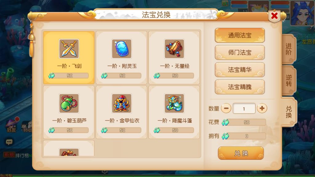 图片[45]源码下载-游戏源码下载-手机游戏源码下载-手机游戏服务端下载-服务端下载-游戏服务端下载-页游服务端下载-页游私服-端游私服-手游私服-游戏私服-网站源码下载-架设工具下载-私服下载【浮生若梦星盘】[MT3换皮梦幻西游手游]全自动搭建服务端+视频参考搭建教程源码下载-游戏源码下载-手机游戏源码下载-手机游戏服务端下载-服务端下载-游戏服务端下载-页游服务端下载-页游私服-端游私服-手游私服-游戏私服-网站源码下载-架设工具下载-私服下载久似妖气源码网