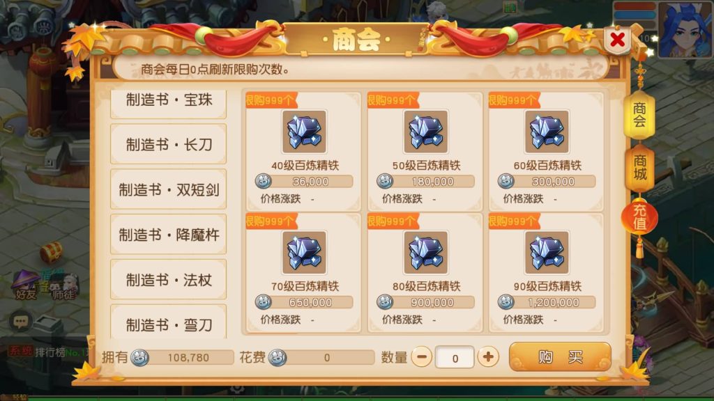 图片[7]源码下载-游戏源码下载-手机游戏源码下载-手机游戏服务端下载-服务端下载-游戏服务端下载-页游服务端下载-页游私服-端游私服-手游私服-游戏私服-网站源码下载-架设工具下载-私服下载【浮生若梦星盘】[MT3换皮梦幻西游手游]全自动搭建服务端+视频参考搭建教程源码下载-游戏源码下载-手机游戏源码下载-手机游戏服务端下载-服务端下载-游戏服务端下载-页游服务端下载-页游私服-端游私服-手游私服-游戏私服-网站源码下载-架设工具下载-私服下载久似妖气源码网