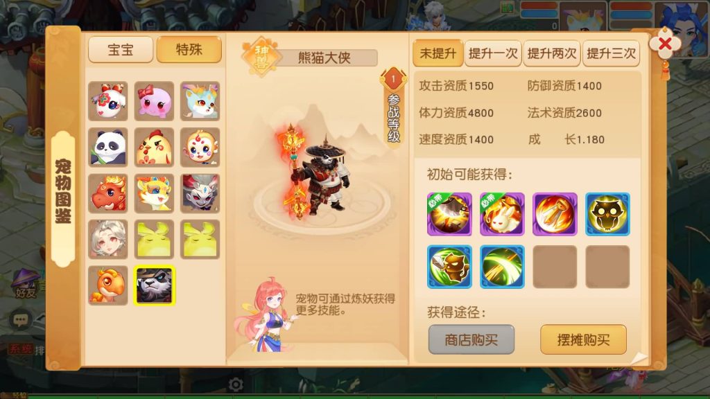 图片[38]源码下载-游戏源码下载-手机游戏源码下载-手机游戏服务端下载-服务端下载-游戏服务端下载-页游服务端下载-页游私服-端游私服-手游私服-游戏私服-网站源码下载-架设工具下载-私服下载【浮生若梦星盘】[MT3换皮梦幻西游手游]全自动搭建服务端+视频参考搭建教程源码下载-游戏源码下载-手机游戏源码下载-手机游戏服务端下载-服务端下载-游戏服务端下载-页游服务端下载-页游私服-端游私服-手游私服-游戏私服-网站源码下载-架设工具下载-私服下载久似妖气源码网