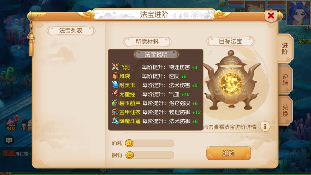 图片[44]源码下载-游戏源码下载-手机游戏源码下载-手机游戏服务端下载-服务端下载-游戏服务端下载-页游服务端下载-页游私服-端游私服-手游私服-游戏私服-网站源码下载-架设工具下载-私服下载【浮生若梦星盘】[MT3换皮梦幻西游手游]全自动搭建服务端+视频参考搭建教程源码下载-游戏源码下载-手机游戏源码下载-手机游戏服务端下载-服务端下载-游戏服务端下载-页游服务端下载-页游私服-端游私服-手游私服-游戏私服-网站源码下载-架设工具下载-私服下载久似妖气源码网