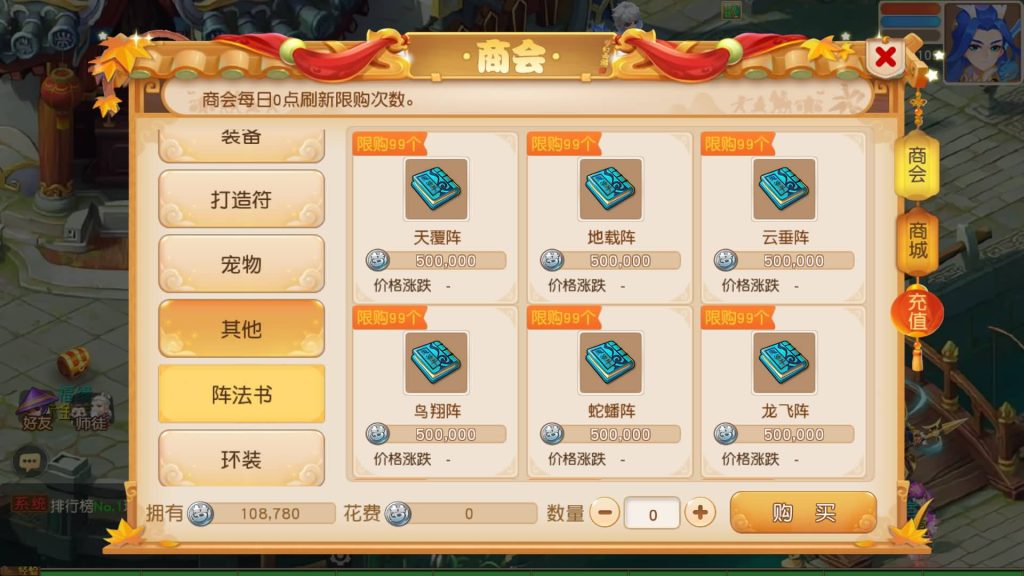 图片[10]源码下载-游戏源码下载-手机游戏源码下载-手机游戏服务端下载-服务端下载-游戏服务端下载-页游服务端下载-页游私服-端游私服-手游私服-游戏私服-网站源码下载-架设工具下载-私服下载【浮生若梦星盘】[MT3换皮梦幻西游手游]全自动搭建服务端+视频参考搭建教程源码下载-游戏源码下载-手机游戏源码下载-手机游戏服务端下载-服务端下载-游戏服务端下载-页游服务端下载-页游私服-端游私服-手游私服-游戏私服-网站源码下载-架设工具下载-私服下载久似妖气源码网