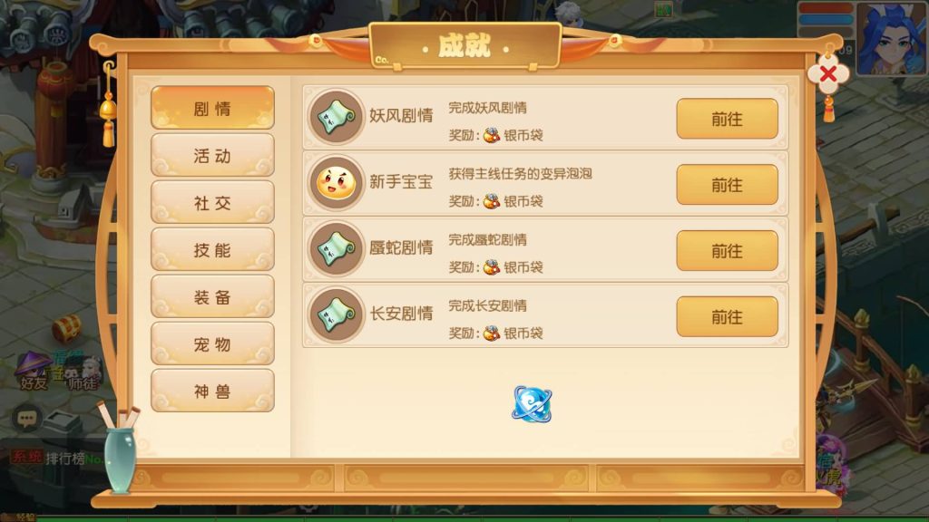 图片[26]源码下载-游戏源码下载-手机游戏源码下载-手机游戏服务端下载-服务端下载-游戏服务端下载-页游服务端下载-页游私服-端游私服-手游私服-游戏私服-网站源码下载-架设工具下载-私服下载【浮生若梦星盘】[MT3换皮梦幻西游手游]全自动搭建服务端+视频参考搭建教程源码下载-游戏源码下载-手机游戏源码下载-手机游戏服务端下载-服务端下载-游戏服务端下载-页游服务端下载-页游私服-端游私服-手游私服-游戏私服-网站源码下载-架设工具下载-私服下载久似妖气源码网