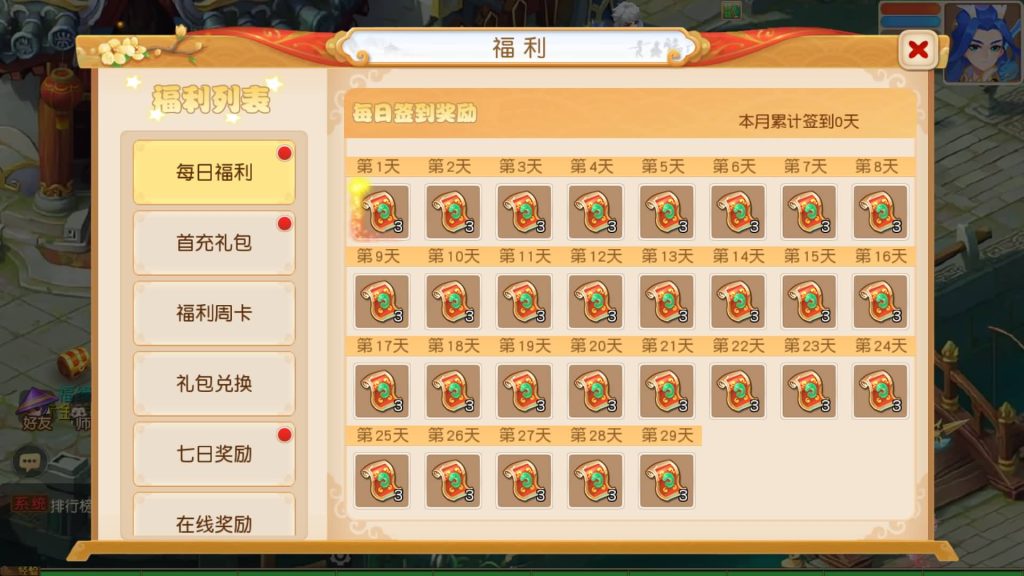 图片[20]源码下载-游戏源码下载-手机游戏源码下载-手机游戏服务端下载-服务端下载-游戏服务端下载-页游服务端下载-页游私服-端游私服-手游私服-游戏私服-网站源码下载-架设工具下载-私服下载【浮生若梦星盘】[MT3换皮梦幻西游手游]全自动搭建服务端+视频参考搭建教程源码下载-游戏源码下载-手机游戏源码下载-手机游戏服务端下载-服务端下载-游戏服务端下载-页游服务端下载-页游私服-端游私服-手游私服-游戏私服-网站源码下载-架设工具下载-私服下载久似妖气源码网