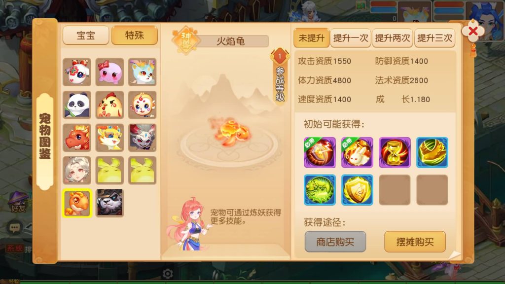 图片[42]源码下载-游戏源码下载-手机游戏源码下载-手机游戏服务端下载-服务端下载-游戏服务端下载-页游服务端下载-页游私服-端游私服-手游私服-游戏私服-网站源码下载-架设工具下载-私服下载【浮生若梦星盘】[MT3换皮梦幻西游手游]全自动搭建服务端+视频参考搭建教程源码下载-游戏源码下载-手机游戏源码下载-手机游戏服务端下载-服务端下载-游戏服务端下载-页游服务端下载-页游私服-端游私服-手游私服-游戏私服-网站源码下载-架设工具下载-私服下载久似妖气源码网