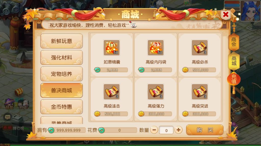 图片[51]源码下载-游戏源码下载-手机游戏源码下载-手机游戏服务端下载-服务端下载-游戏服务端下载-页游服务端下载-页游私服-端游私服-手游私服-游戏私服-网站源码下载-架设工具下载-私服下载【浮生若梦星盘】[MT3换皮梦幻西游手游]全自动搭建服务端+视频参考搭建教程源码下载-游戏源码下载-手机游戏源码下载-手机游戏服务端下载-服务端下载-游戏服务端下载-页游服务端下载-页游私服-端游私服-手游私服-游戏私服-网站源码下载-架设工具下载-私服下载久似妖气源码网