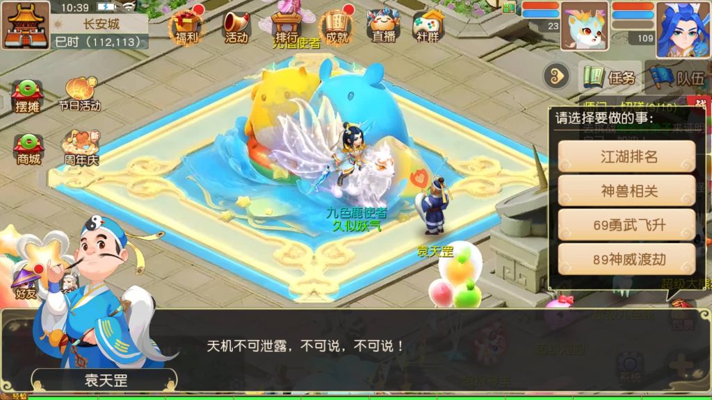 图片[49]源码下载-游戏源码下载-手机游戏源码下载-手机游戏服务端下载-服务端下载-游戏服务端下载-页游服务端下载-页游私服-端游私服-手游私服-游戏私服-网站源码下载-架设工具下载-私服下载【浮生若梦星盘】[MT3换皮梦幻西游手游]全自动搭建服务端+视频参考搭建教程源码下载-游戏源码下载-手机游戏源码下载-手机游戏服务端下载-服务端下载-游戏服务端下载-页游服务端下载-页游私服-端游私服-手游私服-游戏私服-网站源码下载-架设工具下载-私服下载久似妖气源码网