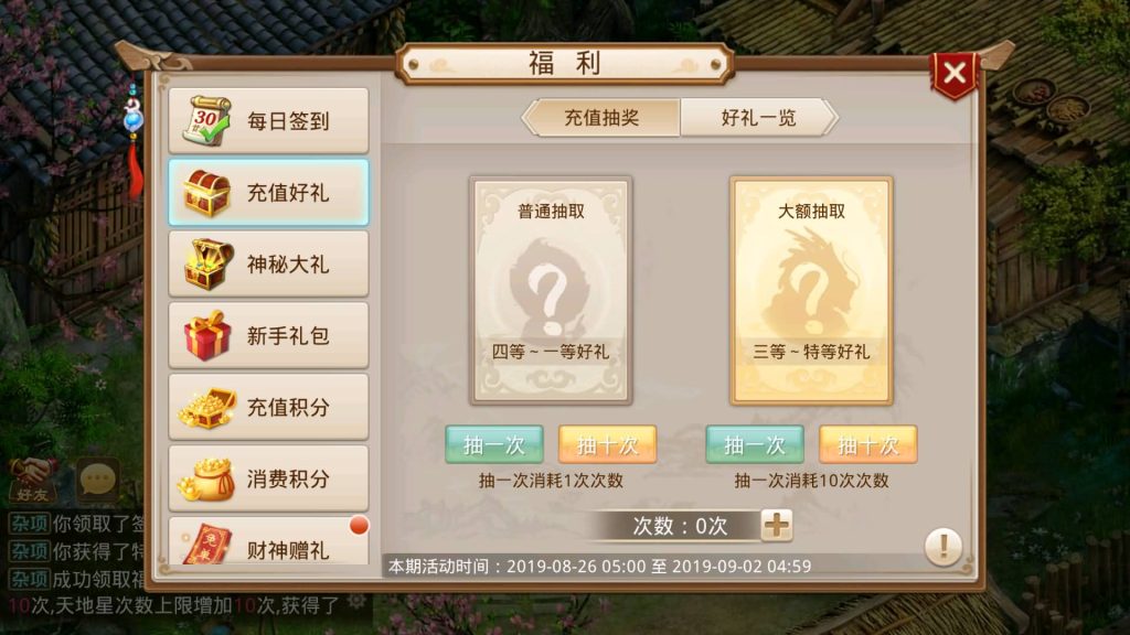 图片[7]源码下载-游戏源码下载-手机游戏源码下载-手机游戏服务端下载-服务端下载-游戏服务端下载-页游服务端下载-页游私服-端游私服-手游私服-游戏私服-网站源码下载-架设工具下载-私服下载【无道】[妖道手游]+详细文字搭建教程源码下载-游戏源码下载-手机游戏源码下载-手机游戏服务端下载-服务端下载-游戏服务端下载-页游服务端下载-页游私服-端游私服-手游私服-游戏私服-网站源码下载-架设工具下载-私服下载久似妖气源码网