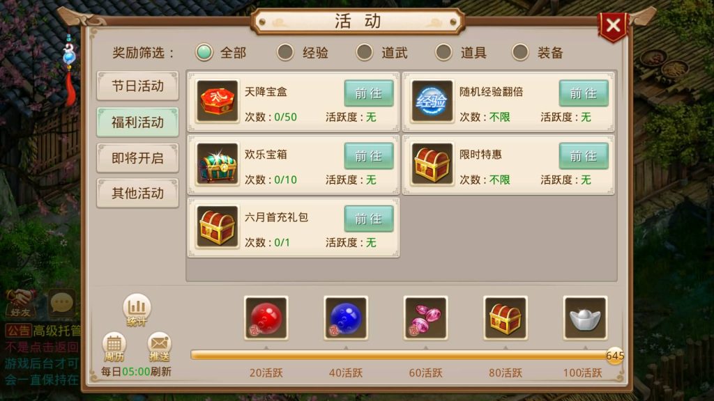 图片[21]源码下载-游戏源码下载-手机游戏源码下载-手机游戏服务端下载-服务端下载-游戏服务端下载-页游服务端下载-页游私服-端游私服-手游私服-游戏私服-网站源码下载-架设工具下载-私服下载【无道】[妖道手游]+详细文字搭建教程源码下载-游戏源码下载-手机游戏源码下载-手机游戏服务端下载-服务端下载-游戏服务端下载-页游服务端下载-页游私服-端游私服-手游私服-游戏私服-网站源码下载-架设工具下载-私服下载久似妖气源码网