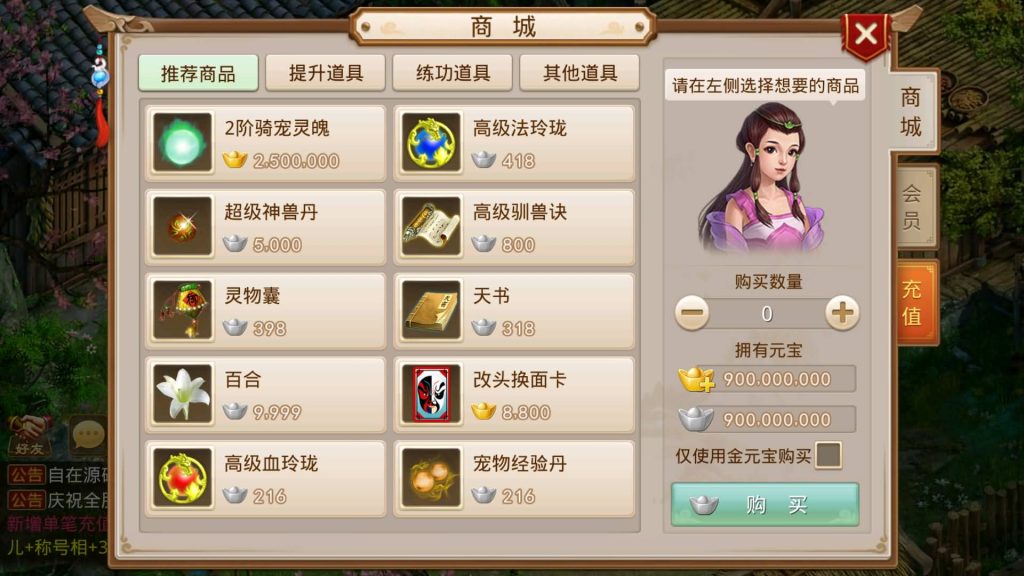 图片[12]源码下载-游戏源码下载-手机游戏源码下载-手机游戏服务端下载-服务端下载-游戏服务端下载-页游服务端下载-页游私服-端游私服-手游私服-游戏私服-网站源码下载-架设工具下载-私服下载【无道】[妖道手游]+详细文字搭建教程源码下载-游戏源码下载-手机游戏源码下载-手机游戏服务端下载-服务端下载-游戏服务端下载-页游服务端下载-页游私服-端游私服-手游私服-游戏私服-网站源码下载-架设工具下载-私服下载久似妖气源码网