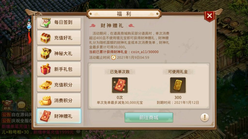 图片[11]源码下载-游戏源码下载-手机游戏源码下载-手机游戏服务端下载-服务端下载-游戏服务端下载-页游服务端下载-页游私服-端游私服-手游私服-游戏私服-网站源码下载-架设工具下载-私服下载【无道】[妖道手游]+详细文字搭建教程源码下载-游戏源码下载-手机游戏源码下载-手机游戏服务端下载-服务端下载-游戏服务端下载-页游服务端下载-页游私服-端游私服-手游私服-游戏私服-网站源码下载-架设工具下载-私服下载久似妖气源码网