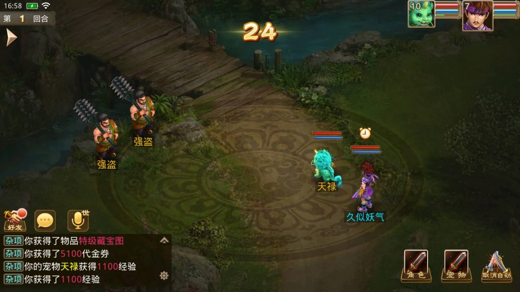 图片[23]源码下载-游戏源码下载-手机游戏源码下载-手机游戏服务端下载-服务端下载-游戏服务端下载-页游服务端下载-页游私服-端游私服-手游私服-游戏私服-网站源码下载-架设工具下载-私服下载【无道】[妖道手游]+详细文字搭建教程源码下载-游戏源码下载-手机游戏源码下载-手机游戏服务端下载-服务端下载-游戏服务端下载-页游服务端下载-页游私服-端游私服-手游私服-游戏私服-网站源码下载-架设工具下载-私服下载久似妖气源码网