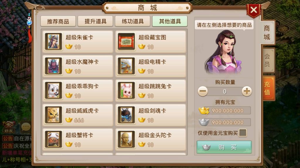 图片[16]源码下载-游戏源码下载-手机游戏源码下载-手机游戏服务端下载-服务端下载-游戏服务端下载-页游服务端下载-页游私服-端游私服-手游私服-游戏私服-网站源码下载-架设工具下载-私服下载【无道】[妖道手游]+详细文字搭建教程源码下载-游戏源码下载-手机游戏源码下载-手机游戏服务端下载-服务端下载-游戏服务端下载-页游服务端下载-页游私服-端游私服-手游私服-游戏私服-网站源码下载-架设工具下载-私服下载久似妖气源码网