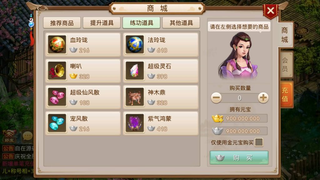 图片[15]源码下载-游戏源码下载-手机游戏源码下载-手机游戏服务端下载-服务端下载-游戏服务端下载-页游服务端下载-页游私服-端游私服-手游私服-游戏私服-网站源码下载-架设工具下载-私服下载【无道】[妖道手游]+详细文字搭建教程源码下载-游戏源码下载-手机游戏源码下载-手机游戏服务端下载-服务端下载-游戏服务端下载-页游服务端下载-页游私服-端游私服-手游私服-游戏私服-网站源码下载-架设工具下载-私服下载久似妖气源码网