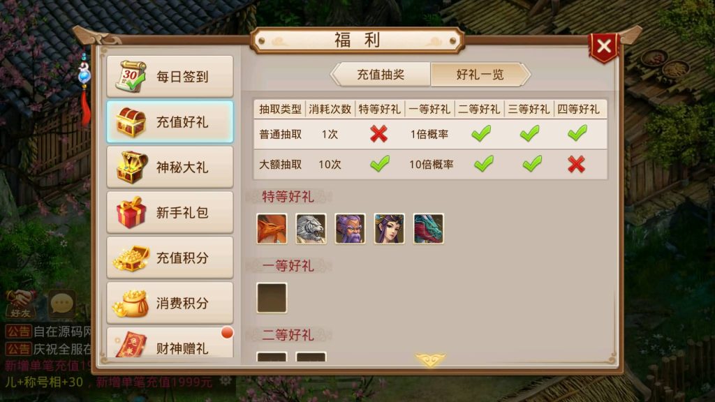 图片[8]源码下载-游戏源码下载-手机游戏源码下载-手机游戏服务端下载-服务端下载-游戏服务端下载-页游服务端下载-页游私服-端游私服-手游私服-游戏私服-网站源码下载-架设工具下载-私服下载【无道】[妖道手游]+详细文字搭建教程源码下载-游戏源码下载-手机游戏源码下载-手机游戏服务端下载-服务端下载-游戏服务端下载-页游服务端下载-页游私服-端游私服-手游私服-游戏私服-网站源码下载-架设工具下载-私服下载久似妖气源码网