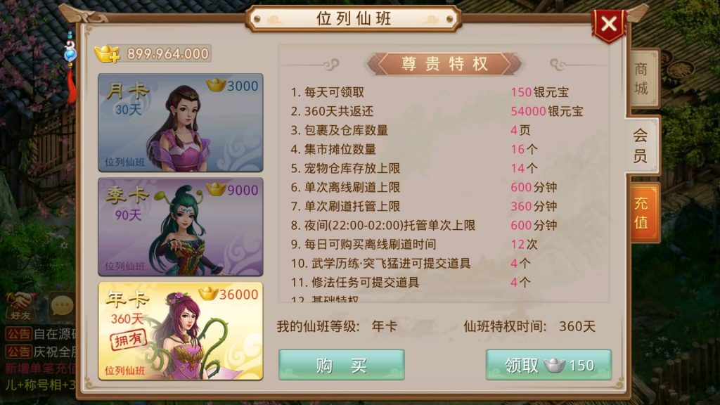 图片[19]源码下载-游戏源码下载-手机游戏源码下载-手机游戏服务端下载-服务端下载-游戏服务端下载-页游服务端下载-页游私服-端游私服-手游私服-游戏私服-网站源码下载-架设工具下载-私服下载【无道】[妖道手游]+详细文字搭建教程源码下载-游戏源码下载-手机游戏源码下载-手机游戏服务端下载-服务端下载-游戏服务端下载-页游服务端下载-页游私服-端游私服-手游私服-游戏私服-网站源码下载-架设工具下载-私服下载久似妖气源码网