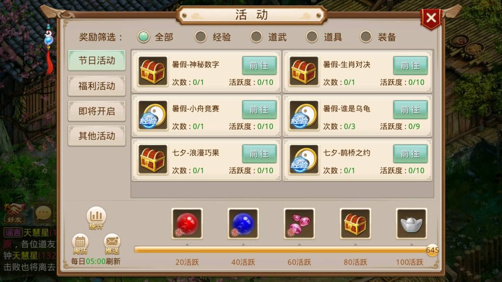 图片[20]源码下载-游戏源码下载-手机游戏源码下载-手机游戏服务端下载-服务端下载-游戏服务端下载-页游服务端下载-页游私服-端游私服-手游私服-游戏私服-网站源码下载-架设工具下载-私服下载【无道】[妖道手游]+详细文字搭建教程源码下载-游戏源码下载-手机游戏源码下载-手机游戏服务端下载-服务端下载-游戏服务端下载-页游服务端下载-页游私服-端游私服-手游私服-游戏私服-网站源码下载-架设工具下载-私服下载久似妖气源码网