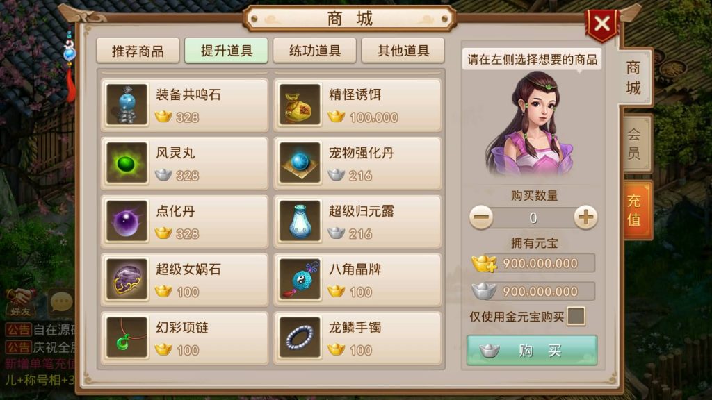 图片[14]源码下载-游戏源码下载-手机游戏源码下载-手机游戏服务端下载-服务端下载-游戏服务端下载-页游服务端下载-页游私服-端游私服-手游私服-游戏私服-网站源码下载-架设工具下载-私服下载【无道】[妖道手游]+详细文字搭建教程源码下载-游戏源码下载-手机游戏源码下载-手机游戏服务端下载-服务端下载-游戏服务端下载-页游服务端下载-页游私服-端游私服-手游私服-游戏私服-网站源码下载-架设工具下载-私服下载久似妖气源码网