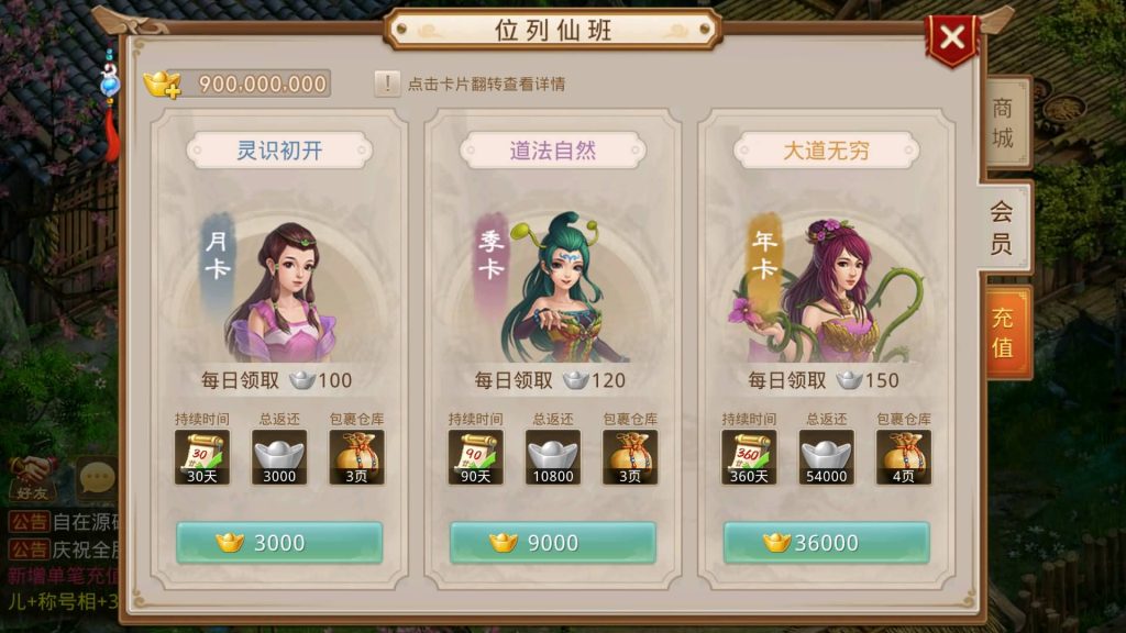 图片[18]源码下载-游戏源码下载-手机游戏源码下载-手机游戏服务端下载-服务端下载-游戏服务端下载-页游服务端下载-页游私服-端游私服-手游私服-游戏私服-网站源码下载-架设工具下载-私服下载【无道】[妖道手游]+详细文字搭建教程源码下载-游戏源码下载-手机游戏源码下载-手机游戏服务端下载-服务端下载-游戏服务端下载-页游服务端下载-页游私服-端游私服-手游私服-游戏私服-网站源码下载-架设工具下载-私服下载久似妖气源码网