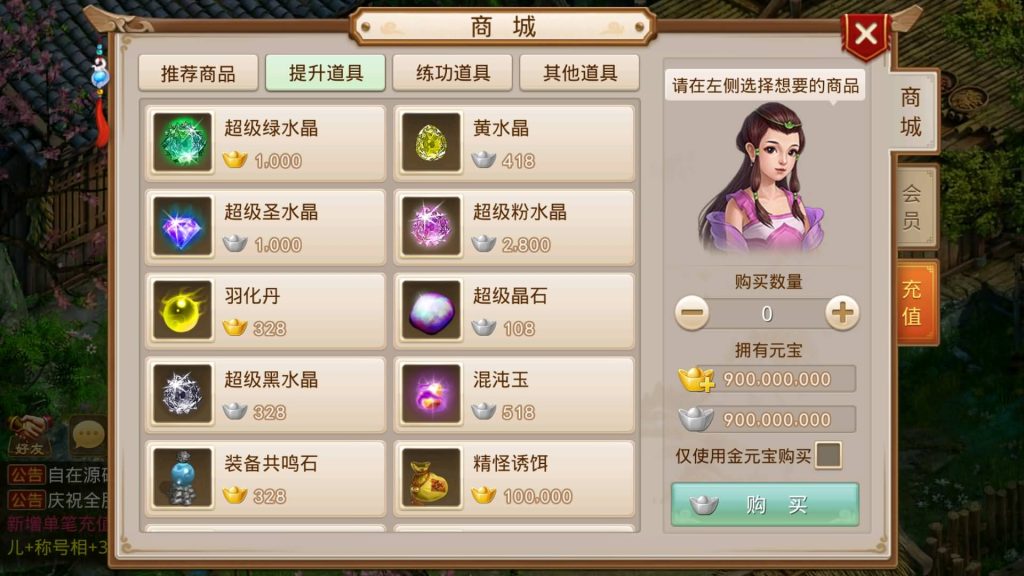 图片[13]源码下载-游戏源码下载-手机游戏源码下载-手机游戏服务端下载-服务端下载-游戏服务端下载-页游服务端下载-页游私服-端游私服-手游私服-游戏私服-网站源码下载-架设工具下载-私服下载【无道】[妖道手游]+详细文字搭建教程源码下载-游戏源码下载-手机游戏源码下载-手机游戏服务端下载-服务端下载-游戏服务端下载-页游服务端下载-页游私服-端游私服-手游私服-游戏私服-网站源码下载-架设工具下载-私服下载久似妖气源码网