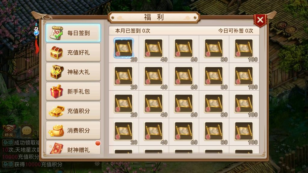 图片[6]源码下载-游戏源码下载-手机游戏源码下载-手机游戏服务端下载-服务端下载-游戏服务端下载-页游服务端下载-页游私服-端游私服-手游私服-游戏私服-网站源码下载-架设工具下载-私服下载【无道】[妖道手游]+详细文字搭建教程源码下载-游戏源码下载-手机游戏源码下载-手机游戏服务端下载-服务端下载-游戏服务端下载-页游服务端下载-页游私服-端游私服-手游私服-游戏私服-网站源码下载-架设工具下载-私服下载久似妖气源码网